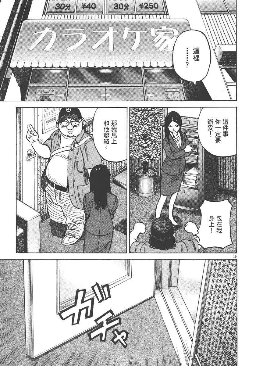 第 185 页