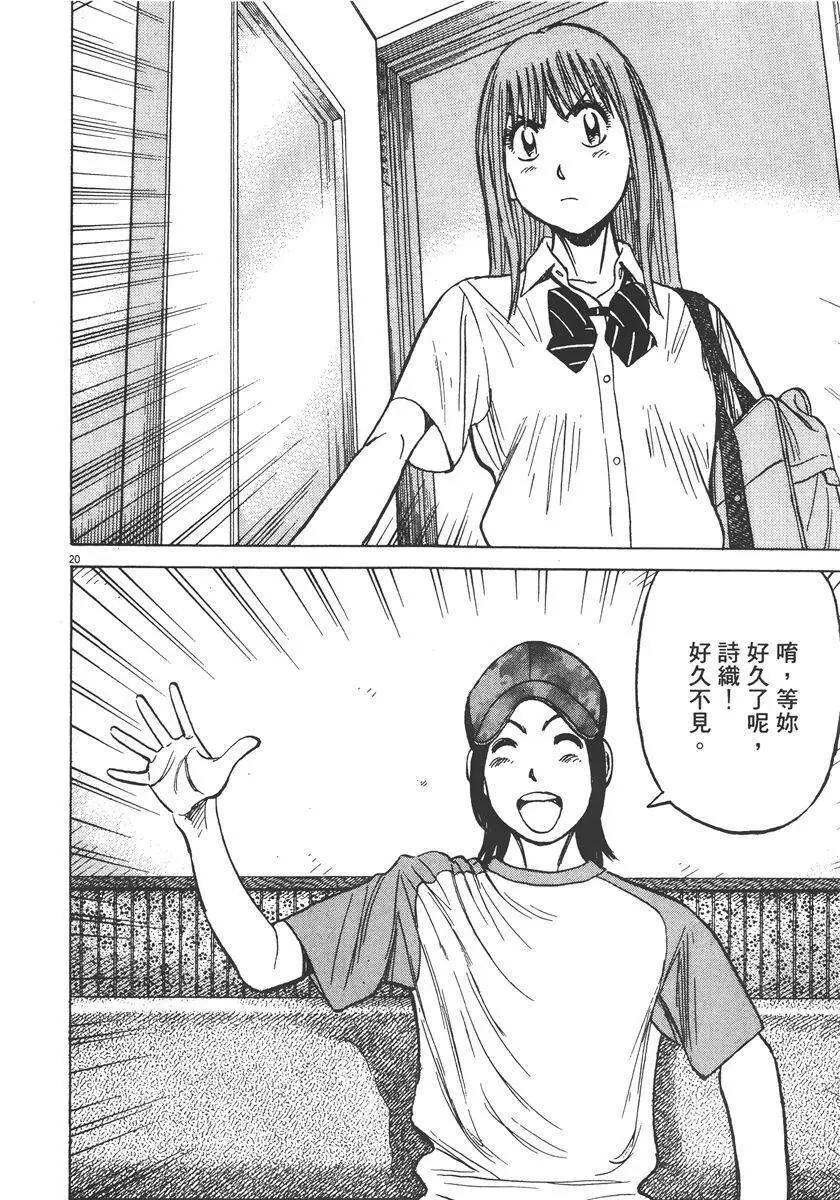 第 186 页