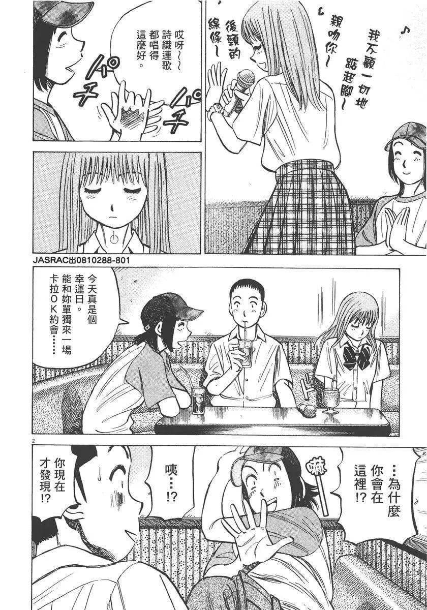 第 188 页