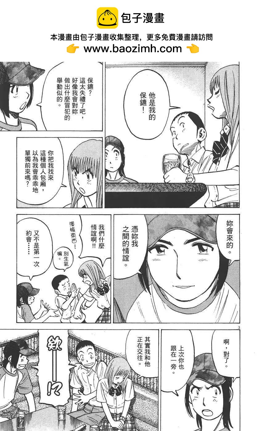 第 189 页