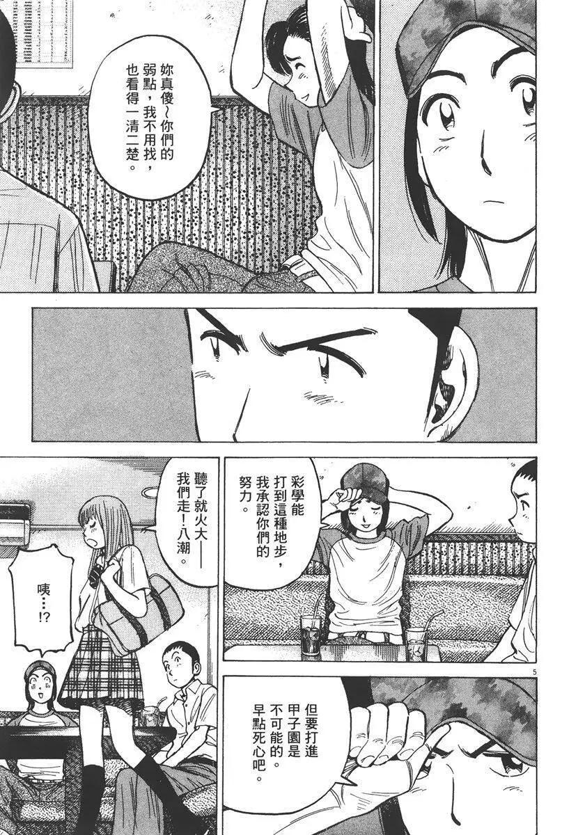 第 191 页