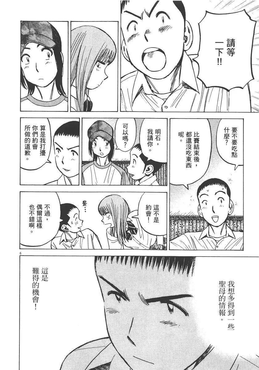 第 192 页