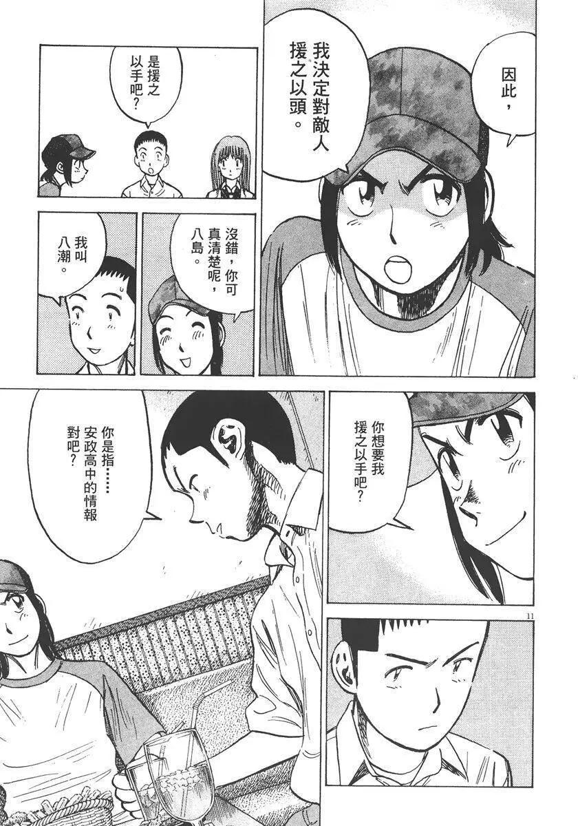第 197 页