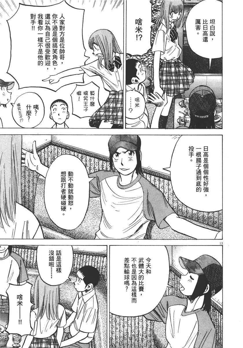 第 199 页