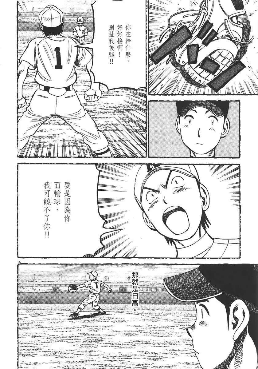 第 202 页