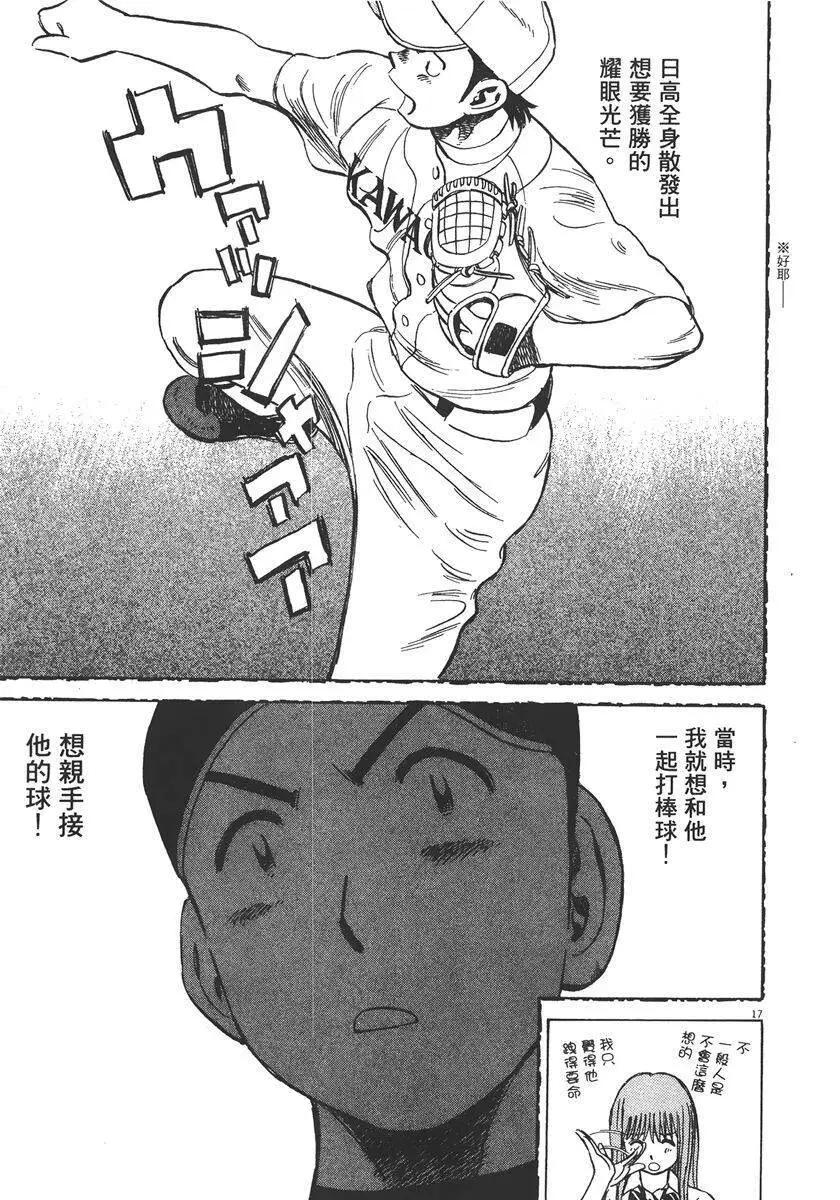 第 203 页
