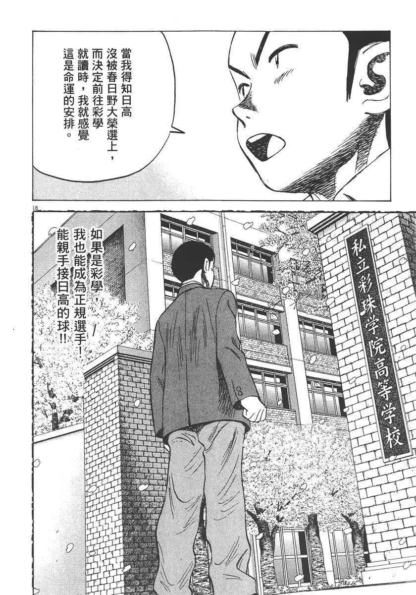 第 204 页