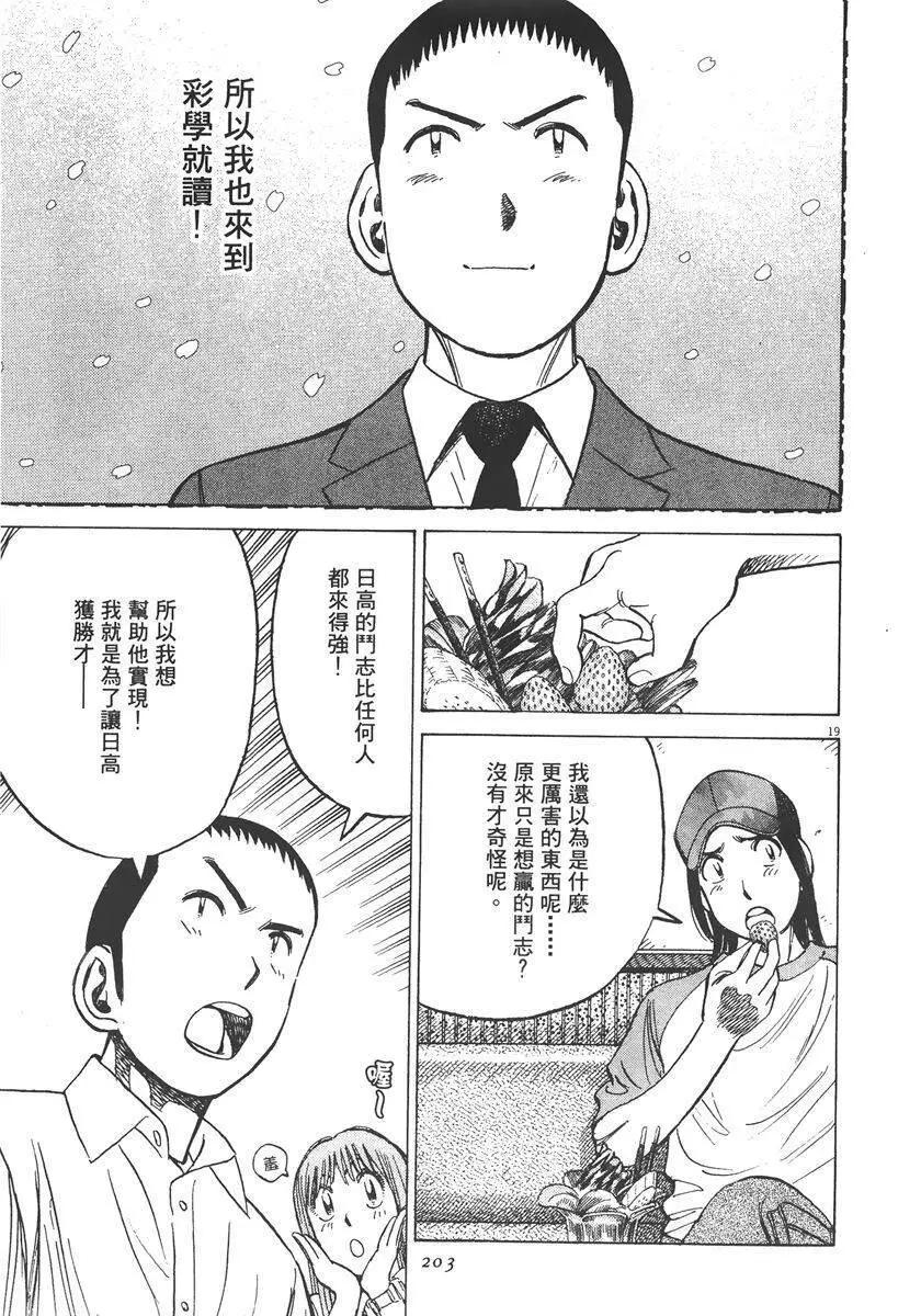 第 205 页