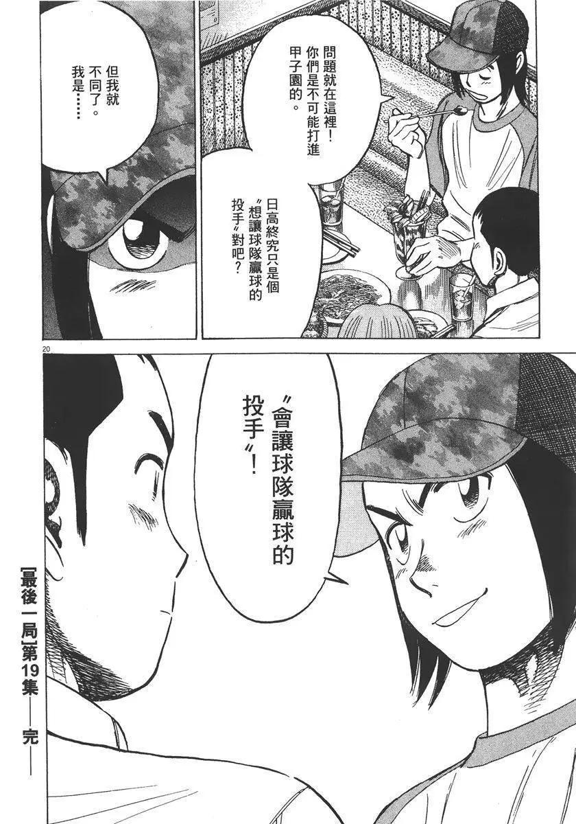 第 206 页