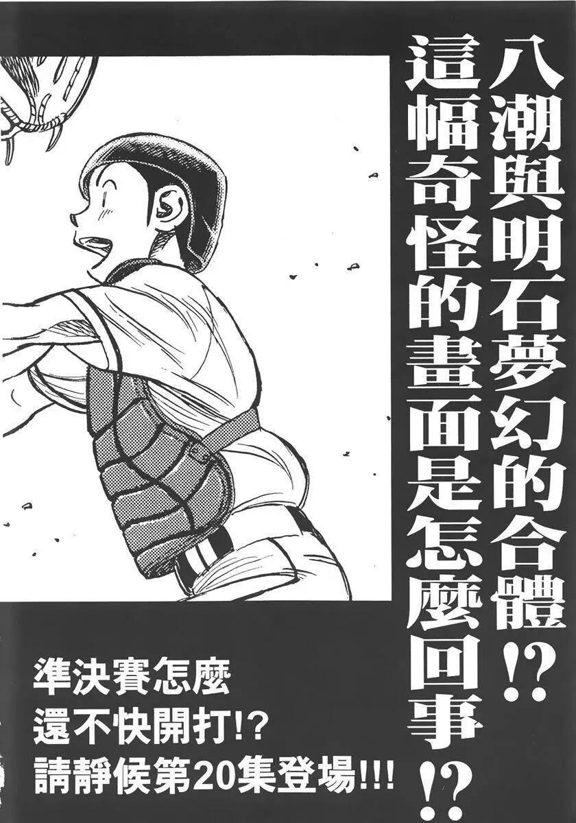 第 208 页