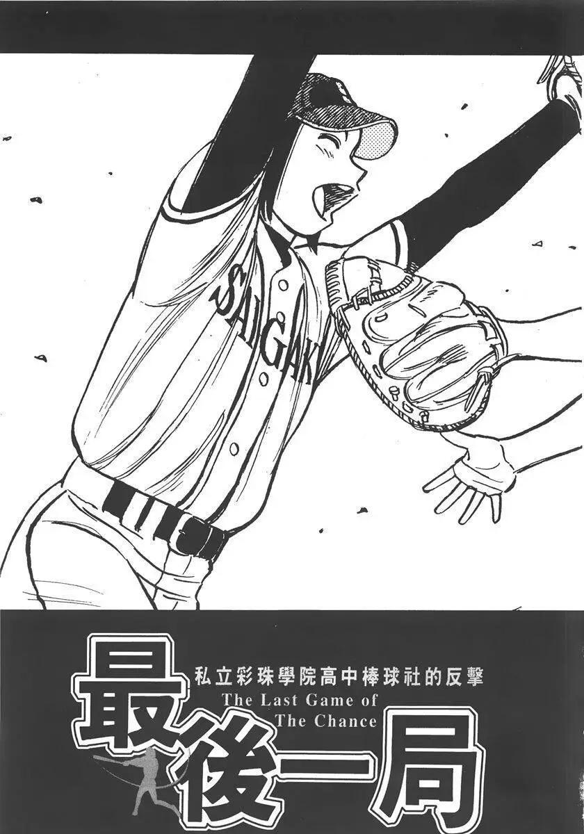 第 209 页