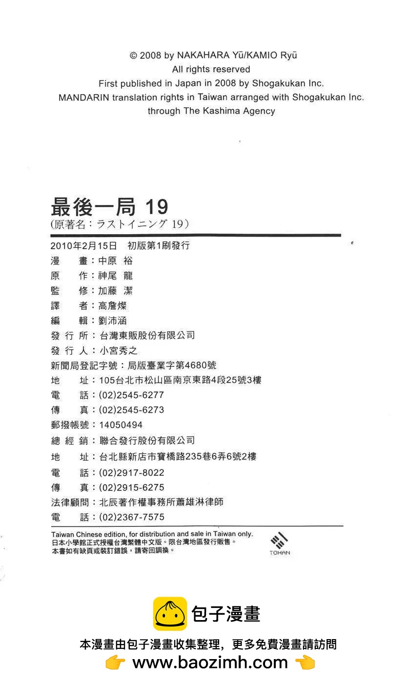 第 210 页