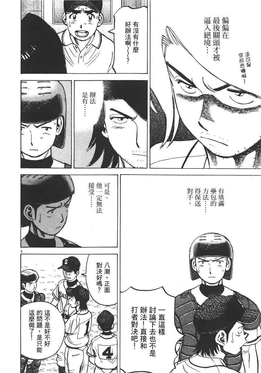 第 32 页
