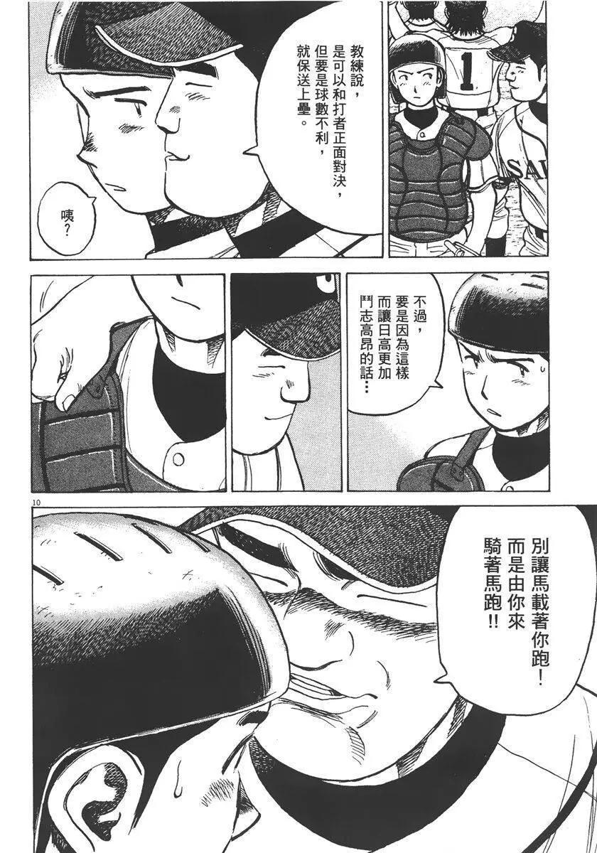 第 36 页