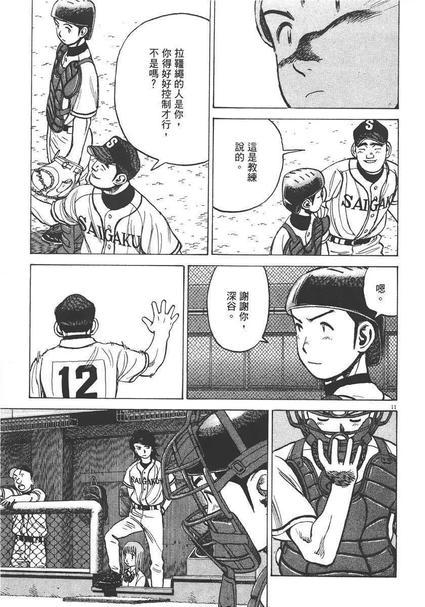 第 37 页