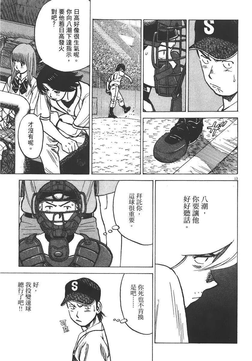 第 39 页