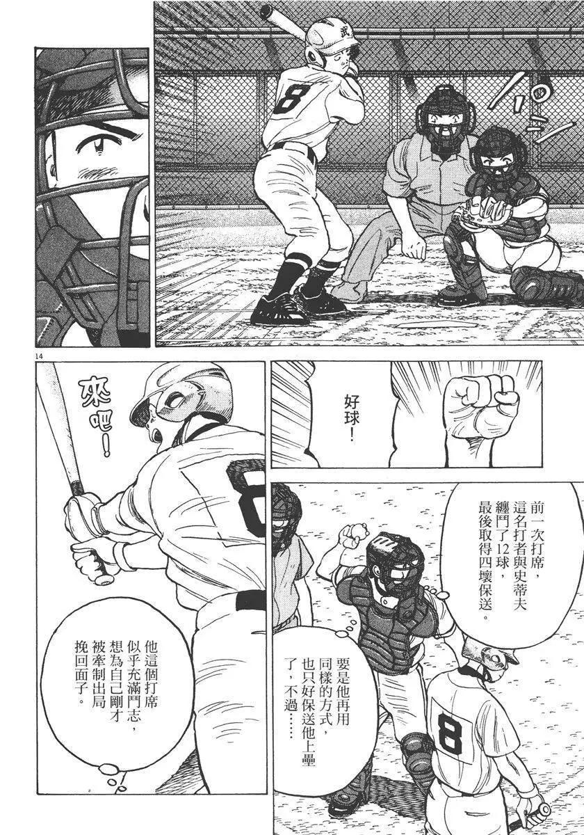 第 40 页