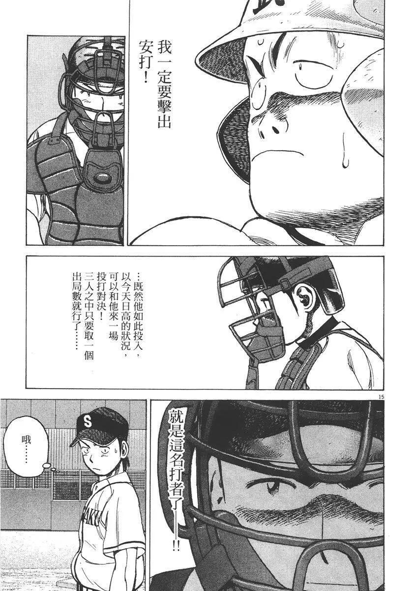 第 41 页