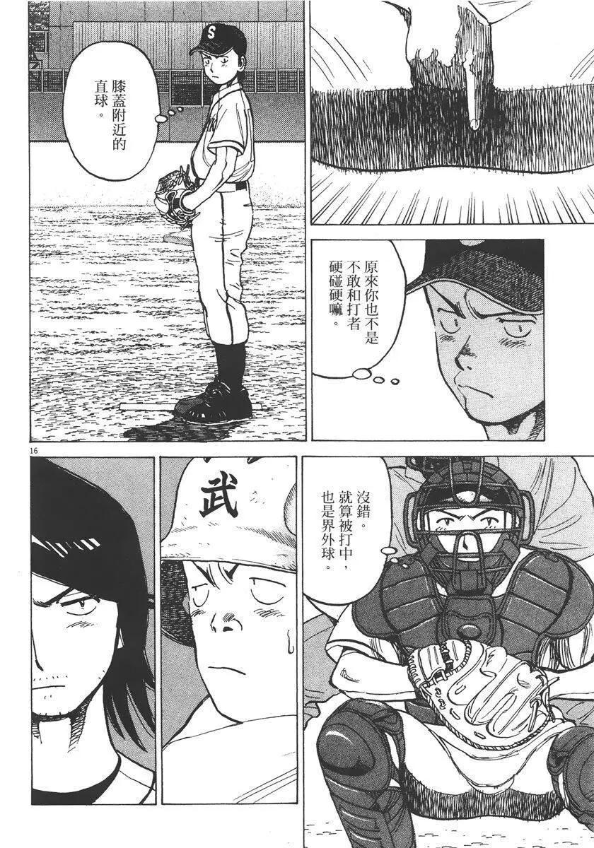 第 42 页