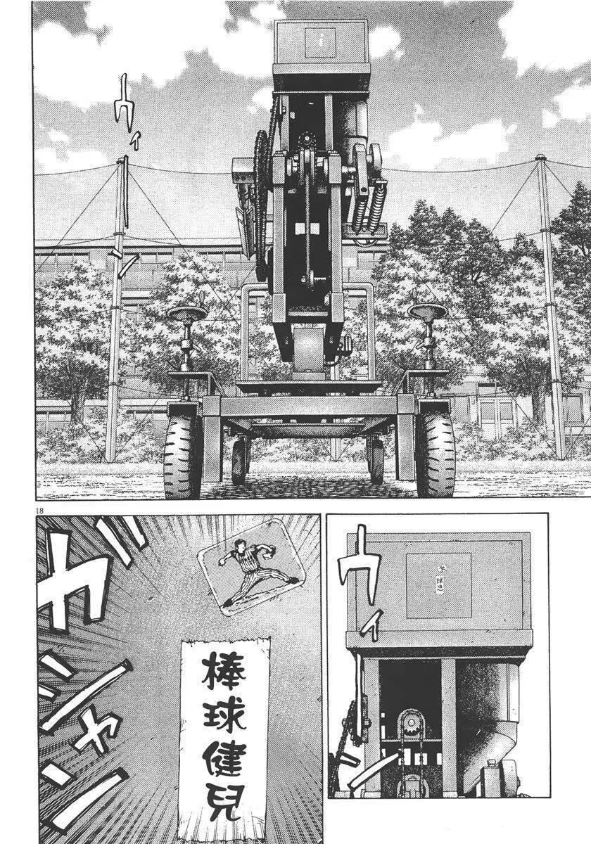 第 44 页