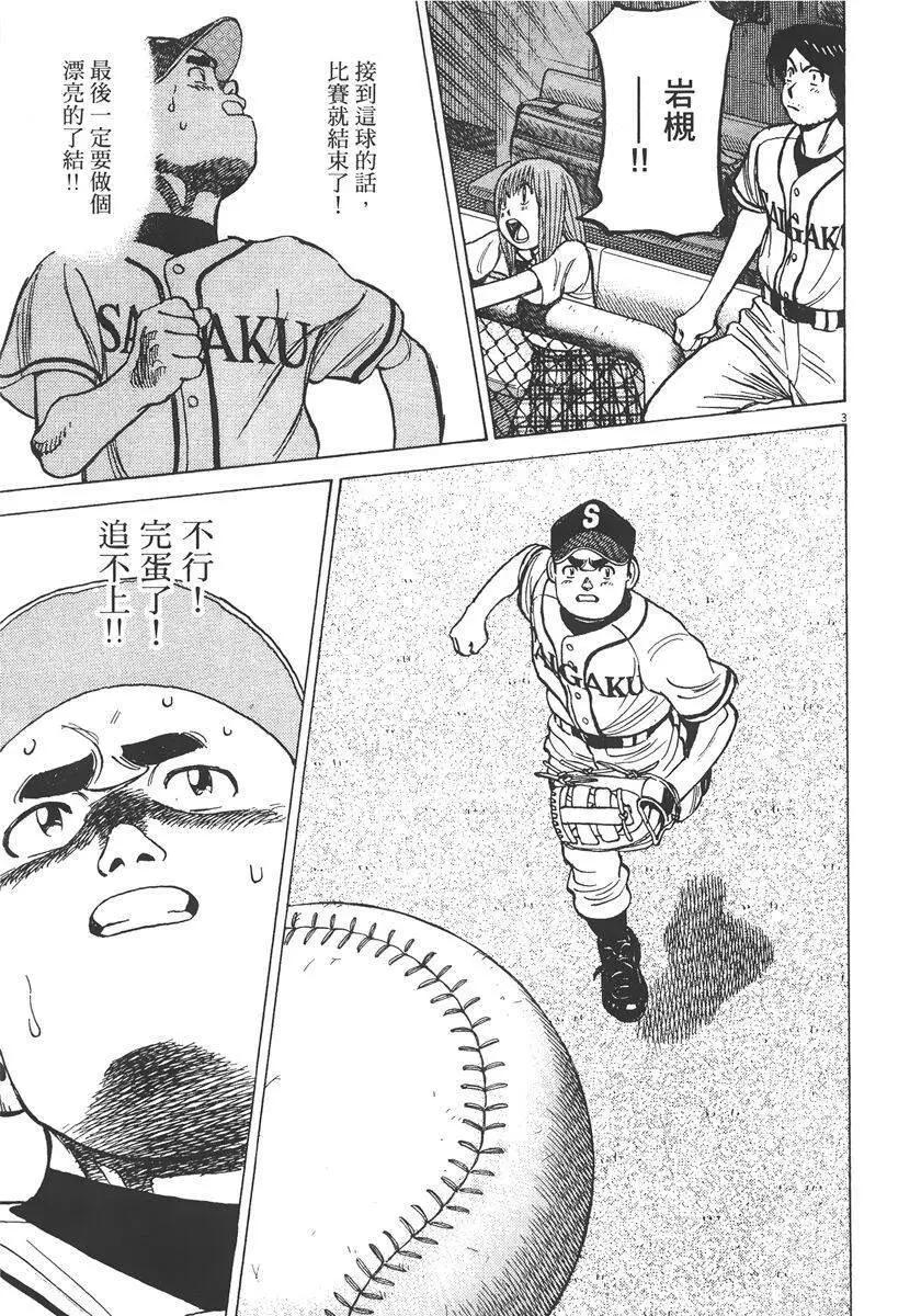第 49 页