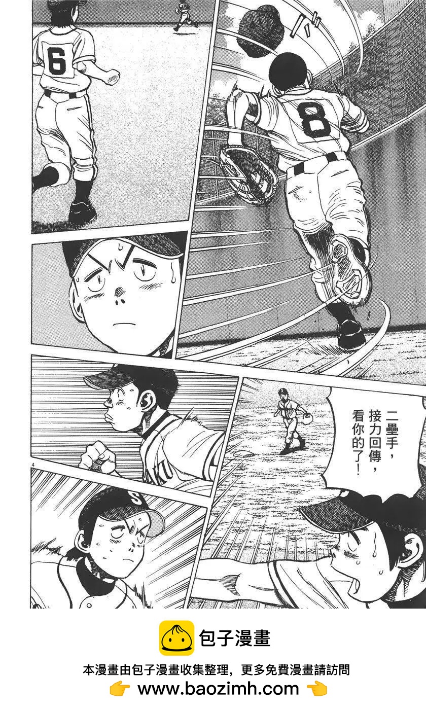 第 50 页