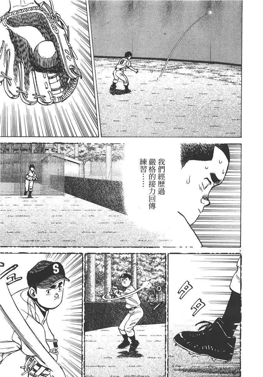 第 53 页