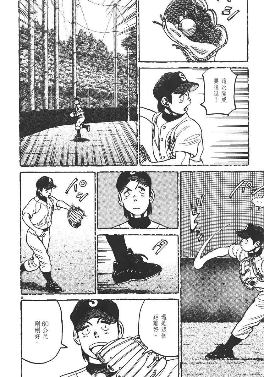 第 54 页