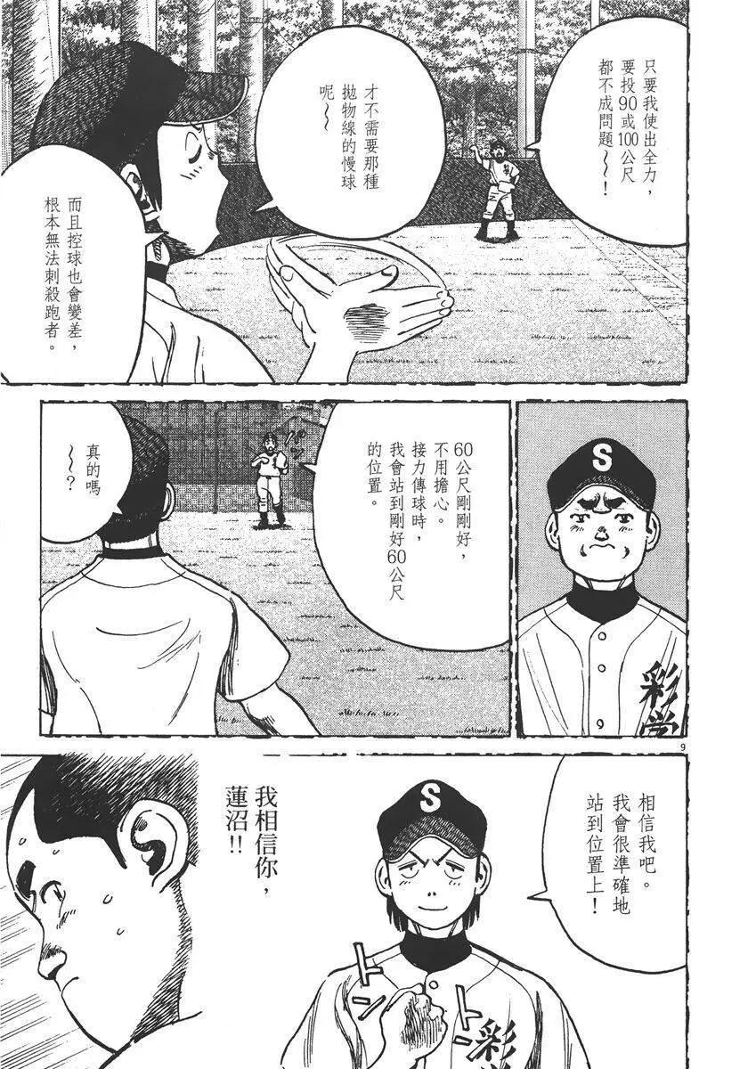 第 55 页