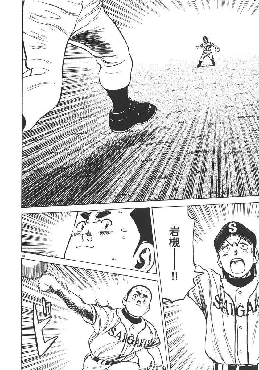 第 56 页