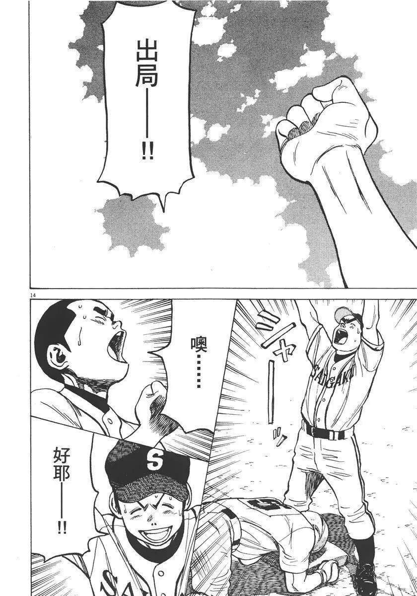 第 60 页