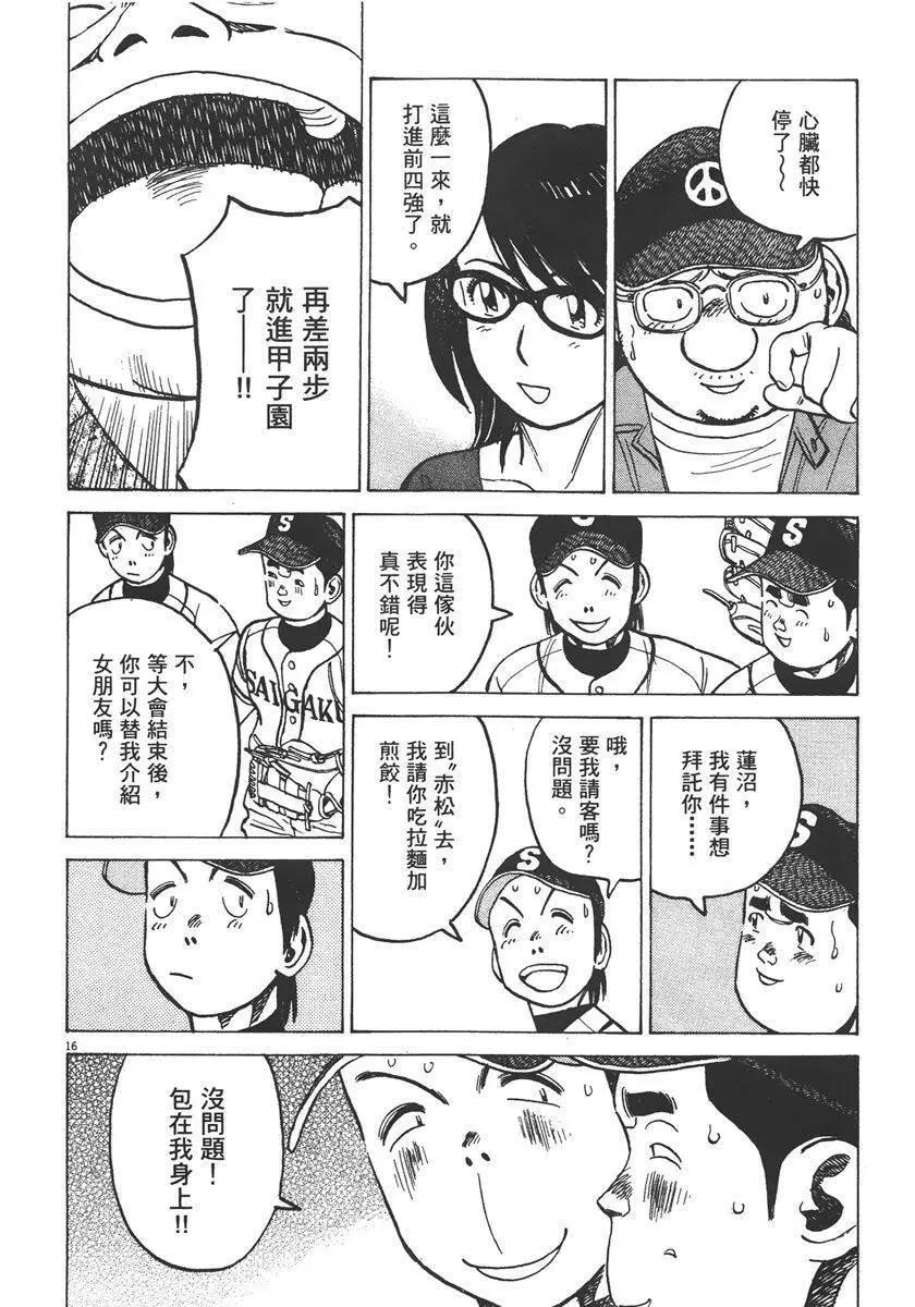 第 62 页