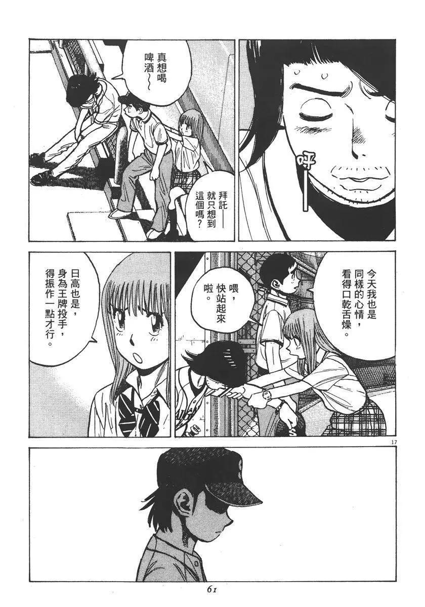 第 63 页