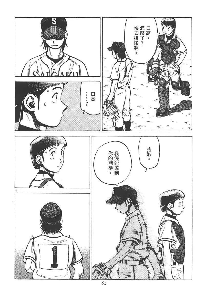 第 64 页