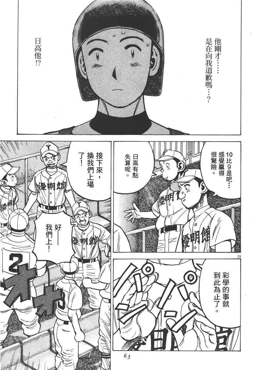 第 65 页
