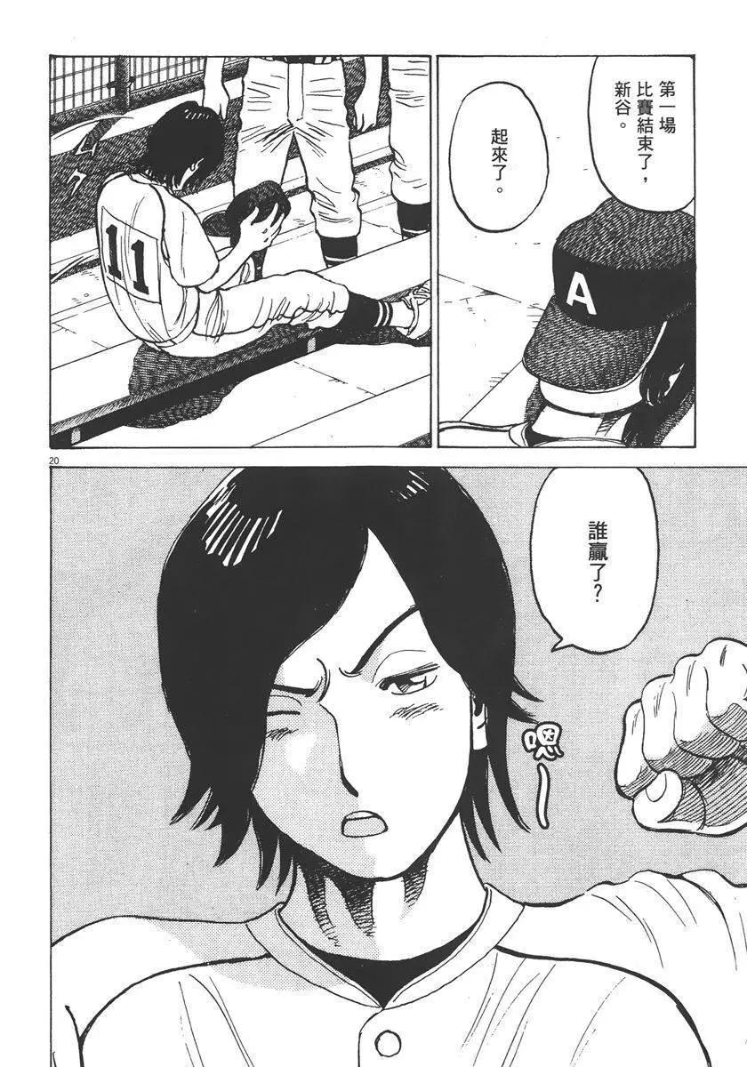 第 66 页