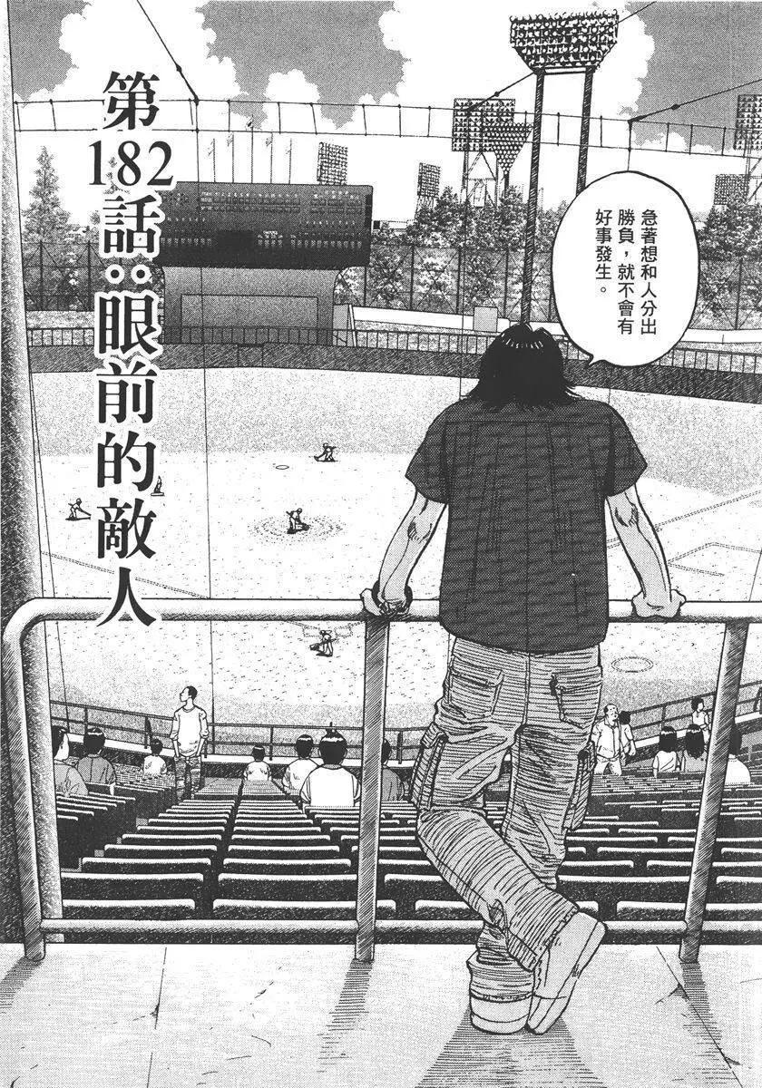 第 67 页