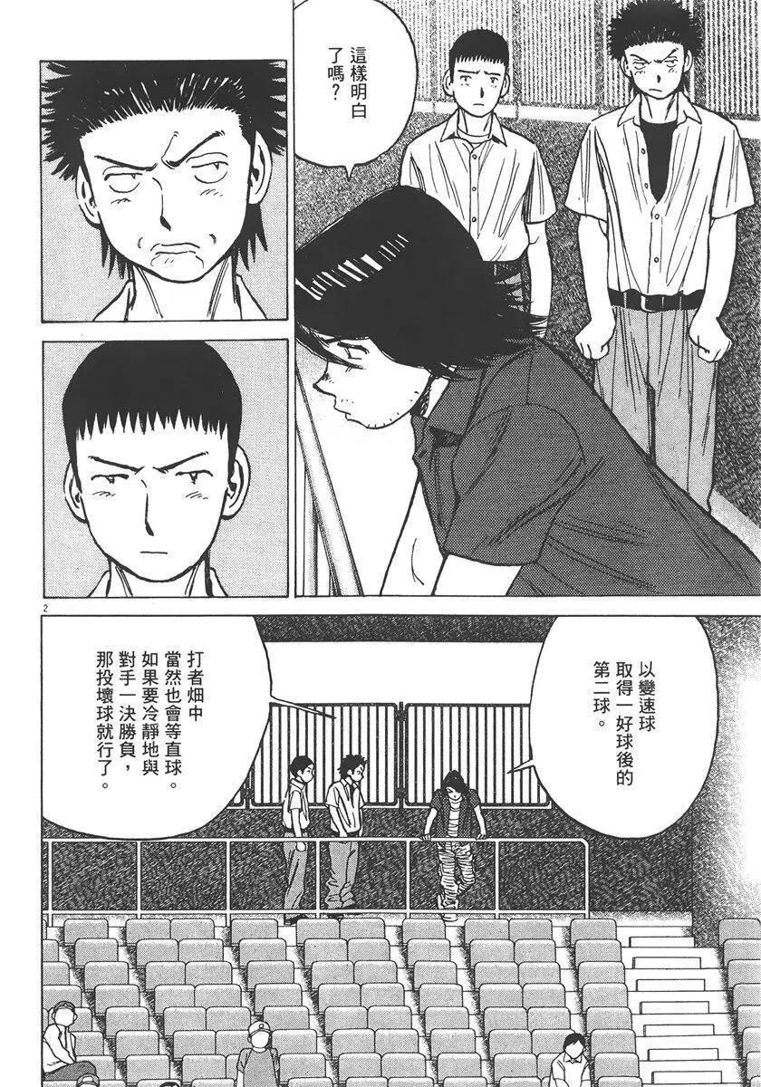 第 68 页