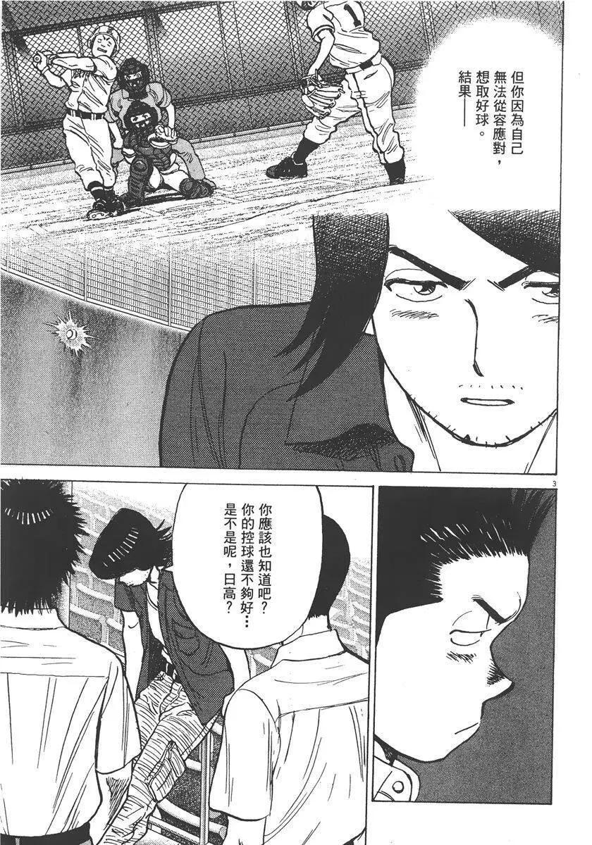 第 69 页