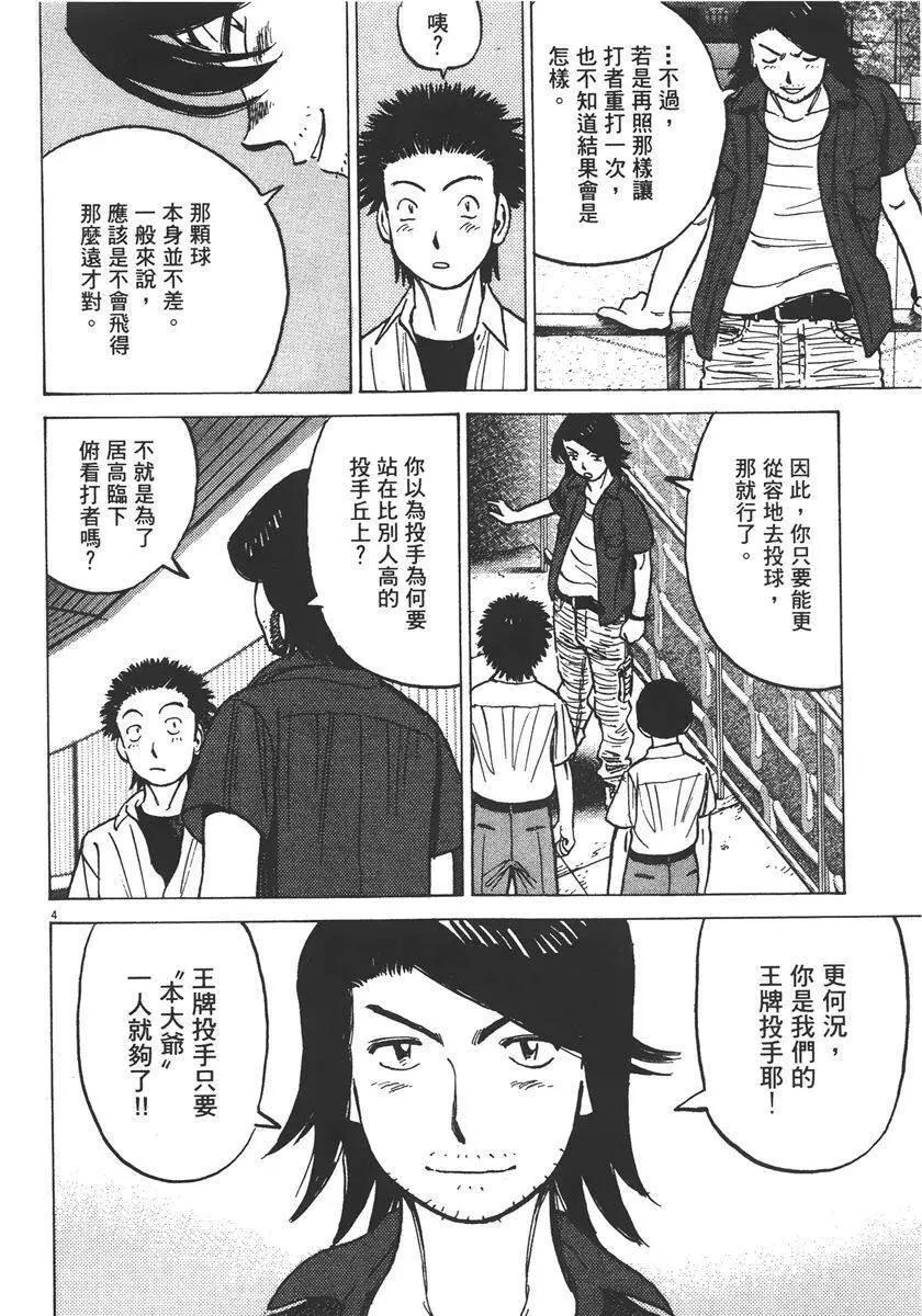 第 70 页