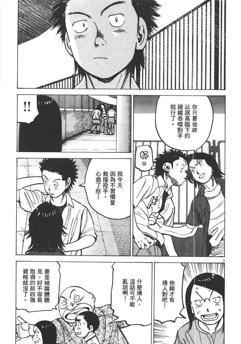第 71 页