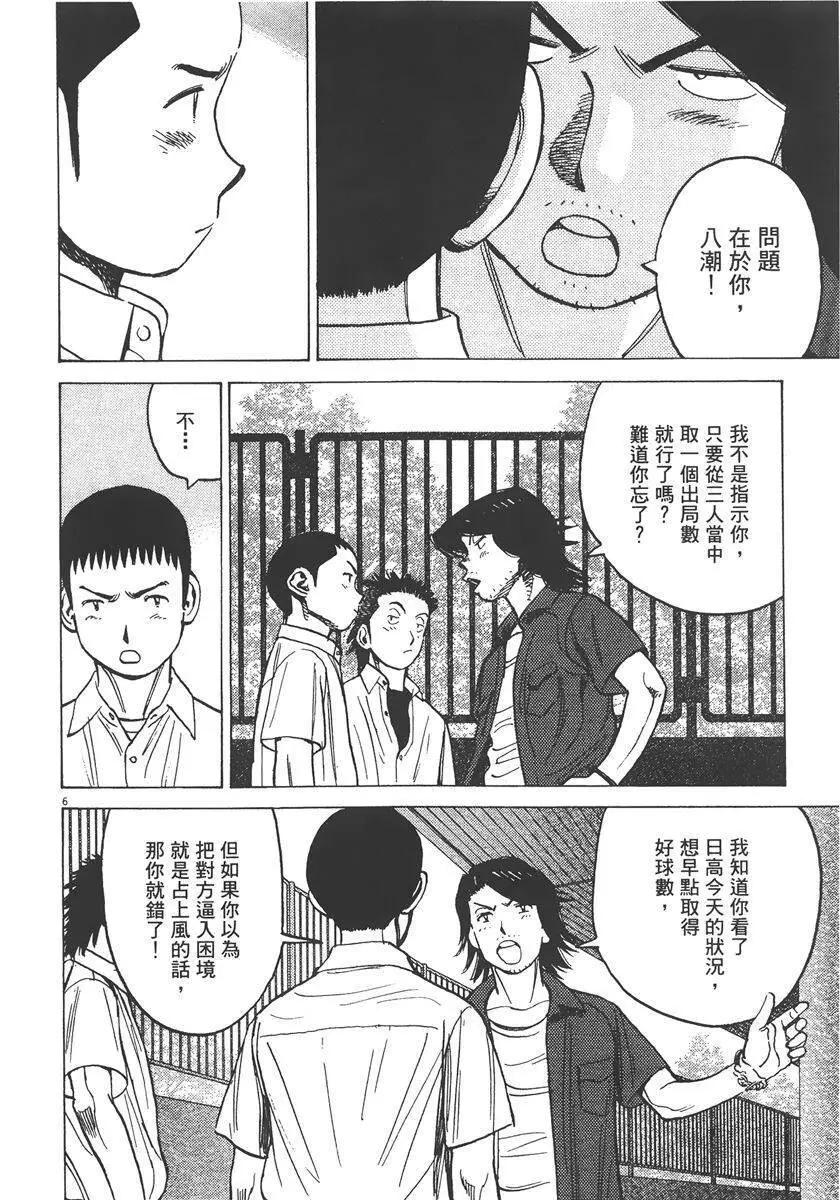 第 72 页