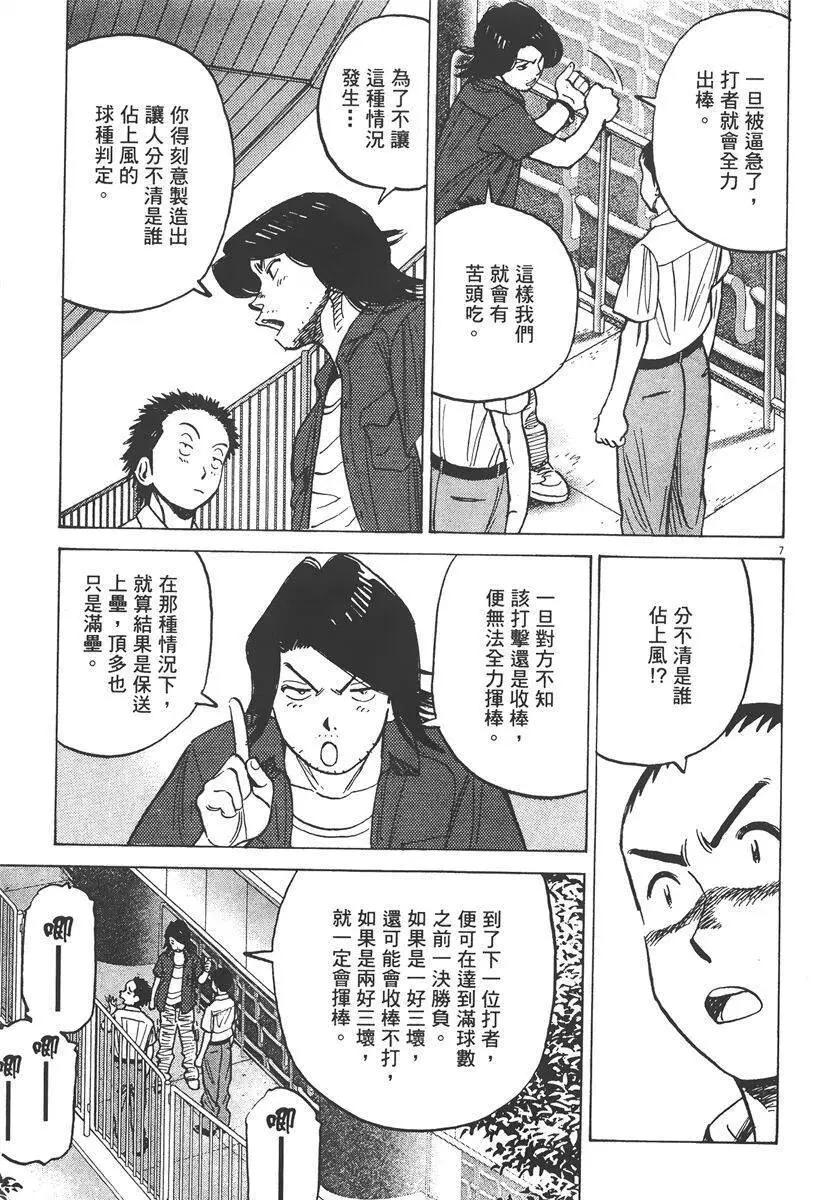 第 73 页