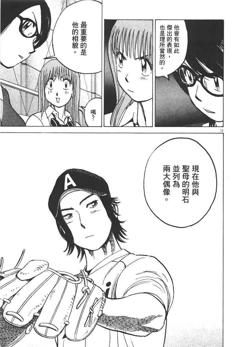 第 77 页