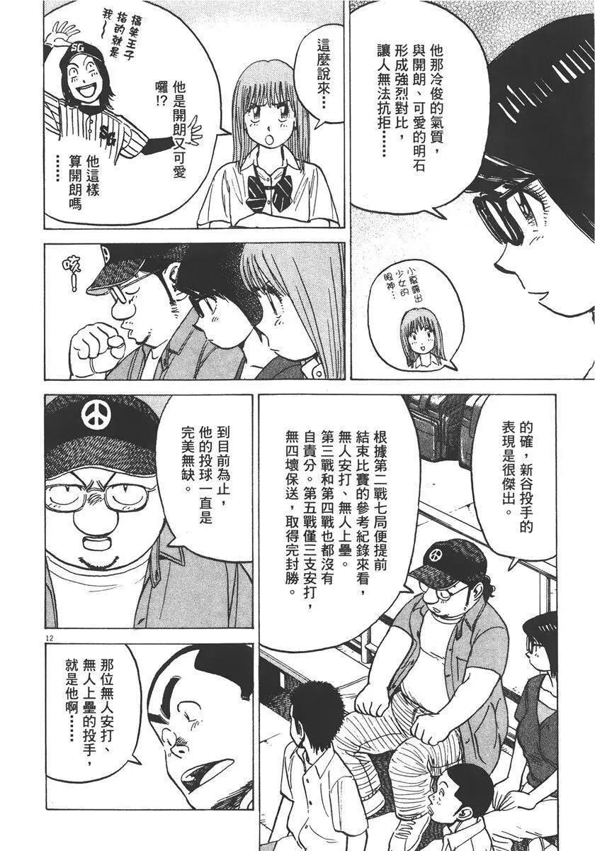 第 78 页