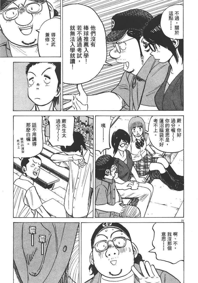第 81 页
