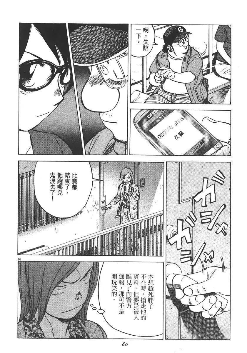 第 82 页