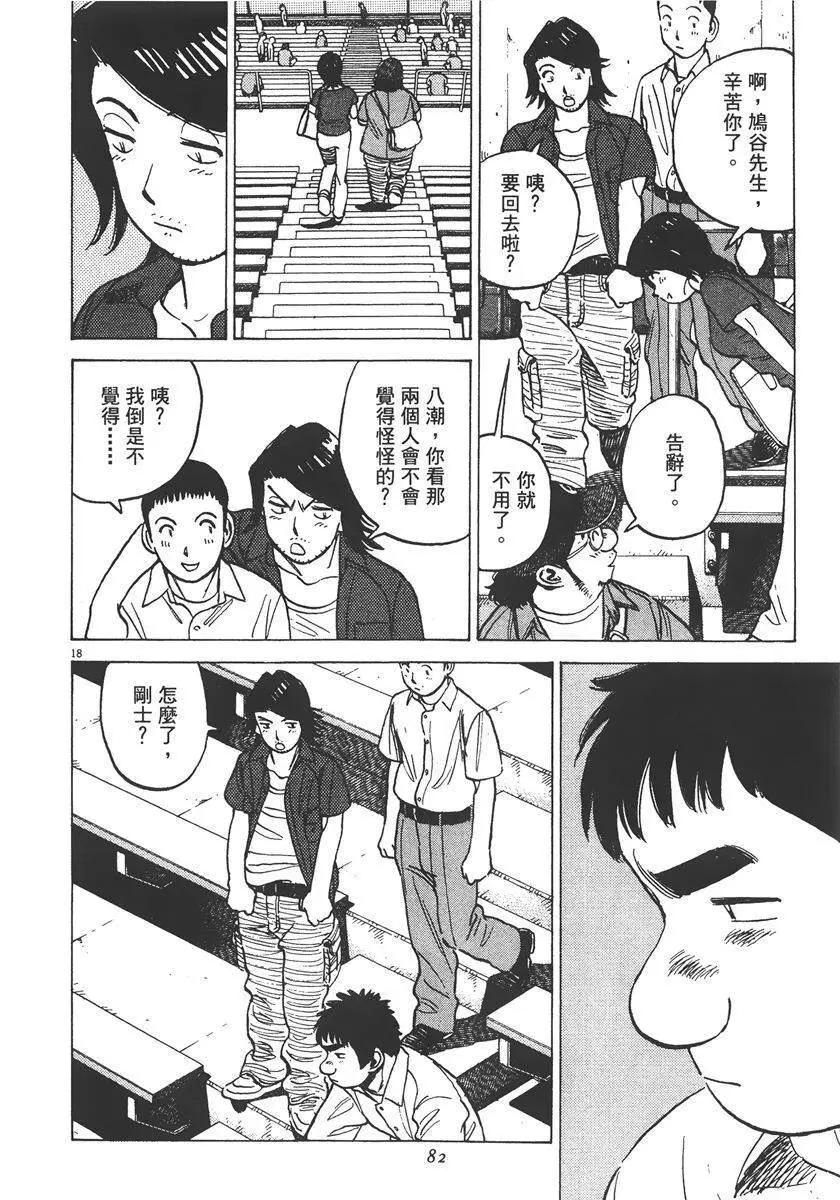 第 84 页