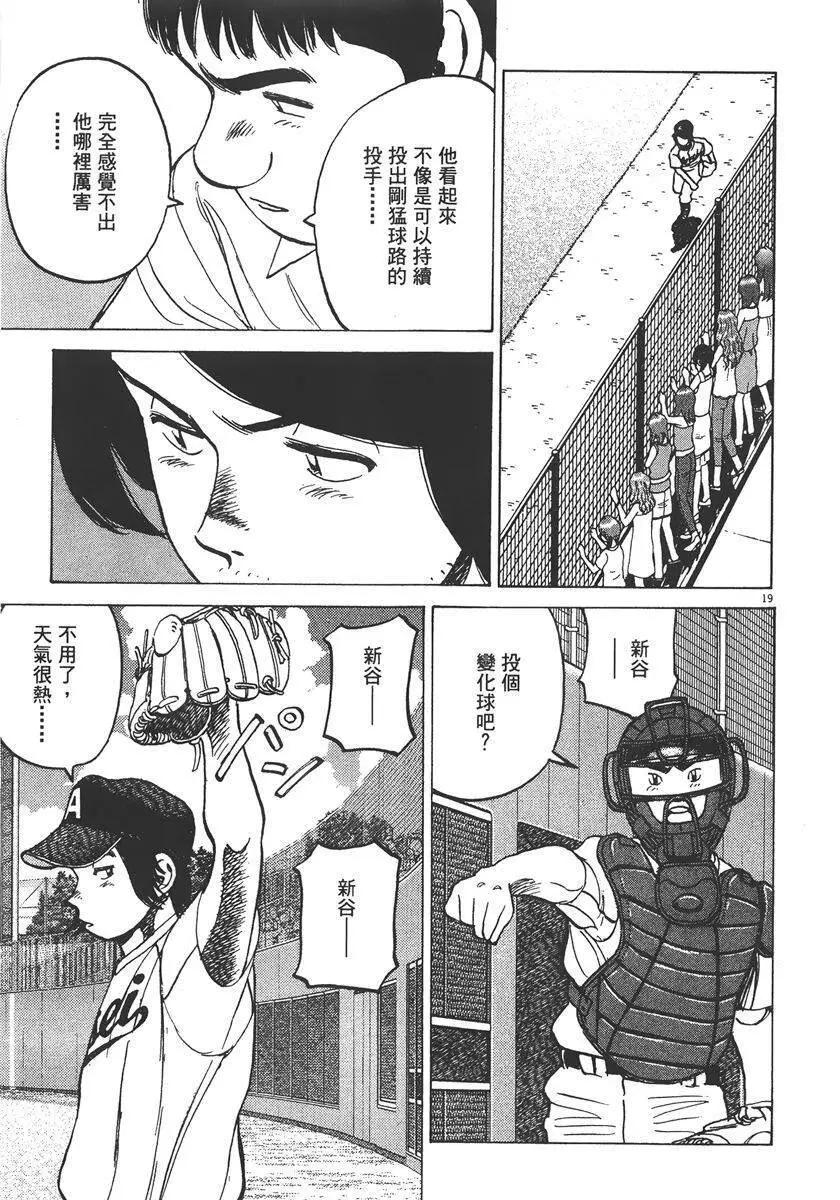 第 85 页