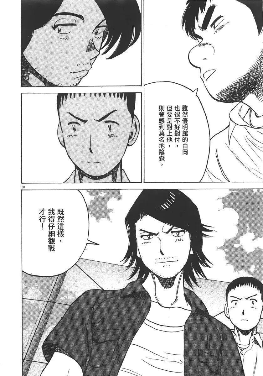 第 86 页